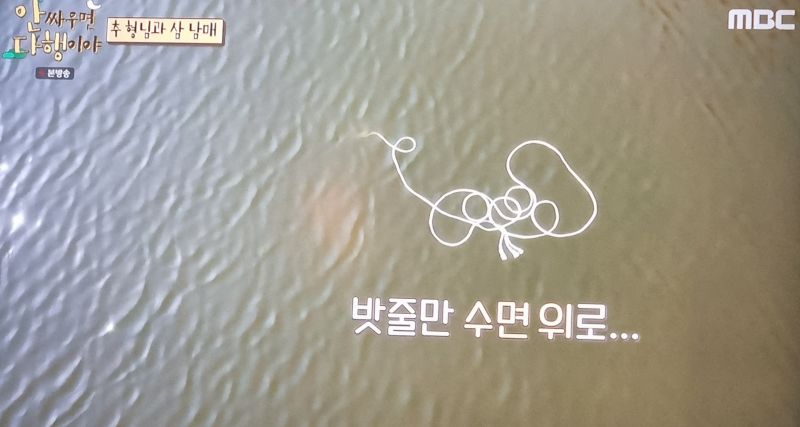 출처-안싸우면-다행이야-62회