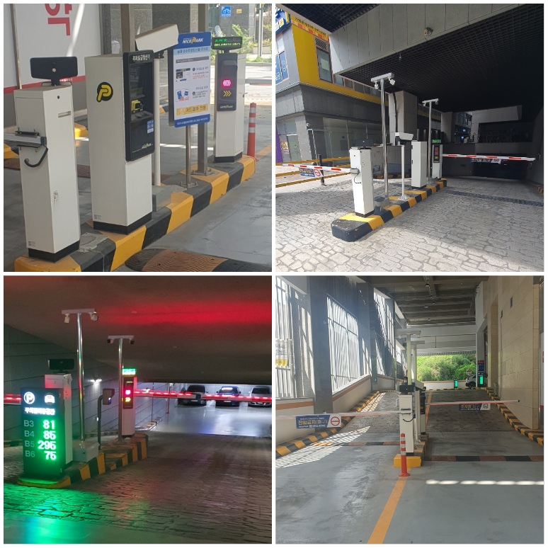 무인주차시스템 설치