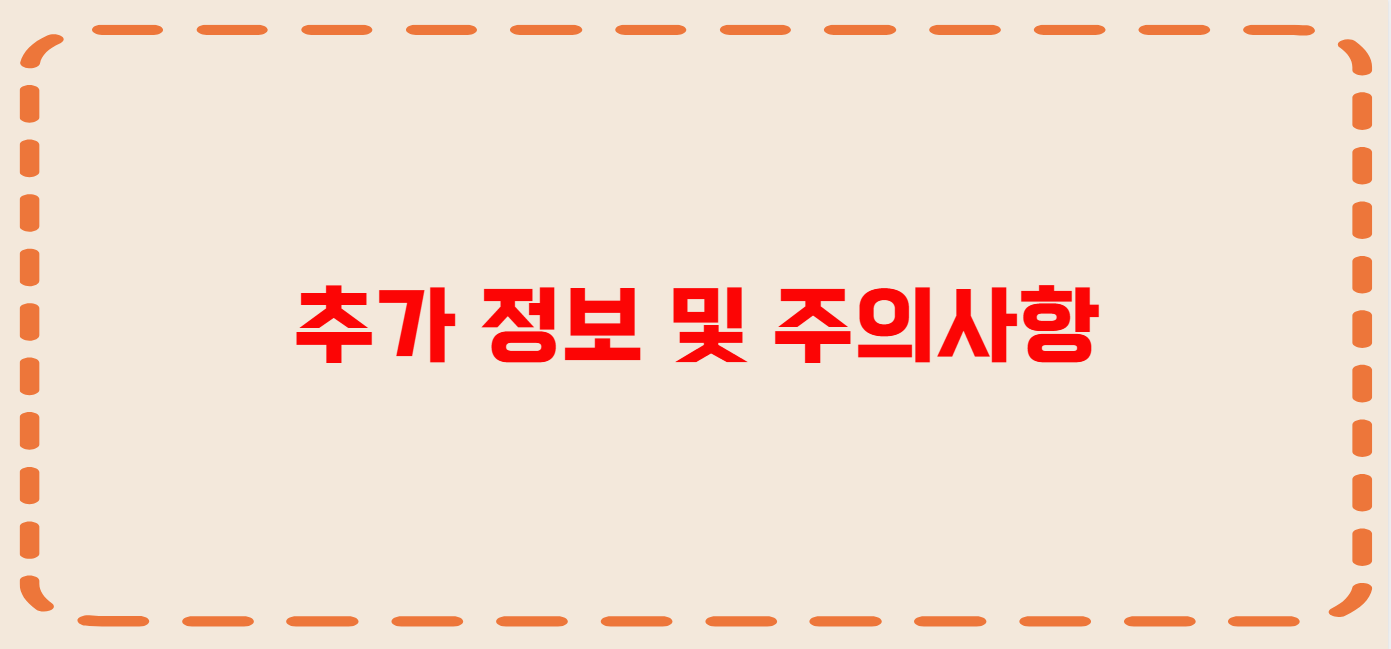 포천 콜택시 전화번호 이용꿀팁