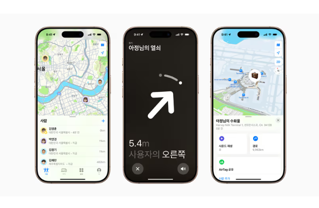아이폰 나의 찾기