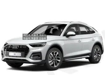 2025년 8월 중형 SUV 판매 순위 전체 순위표로 확인_18