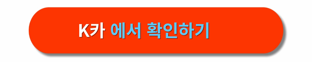 중고차사이트추천