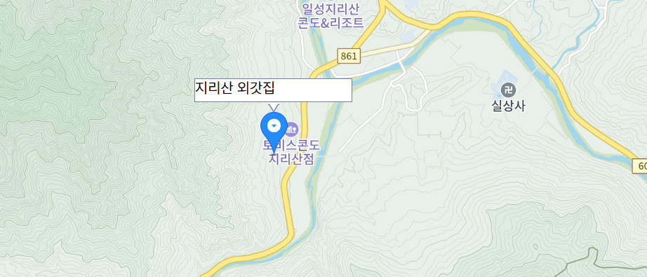 사노라면 지리산 한옥 민박