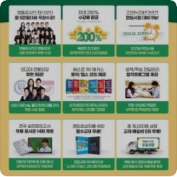 한양대 편입