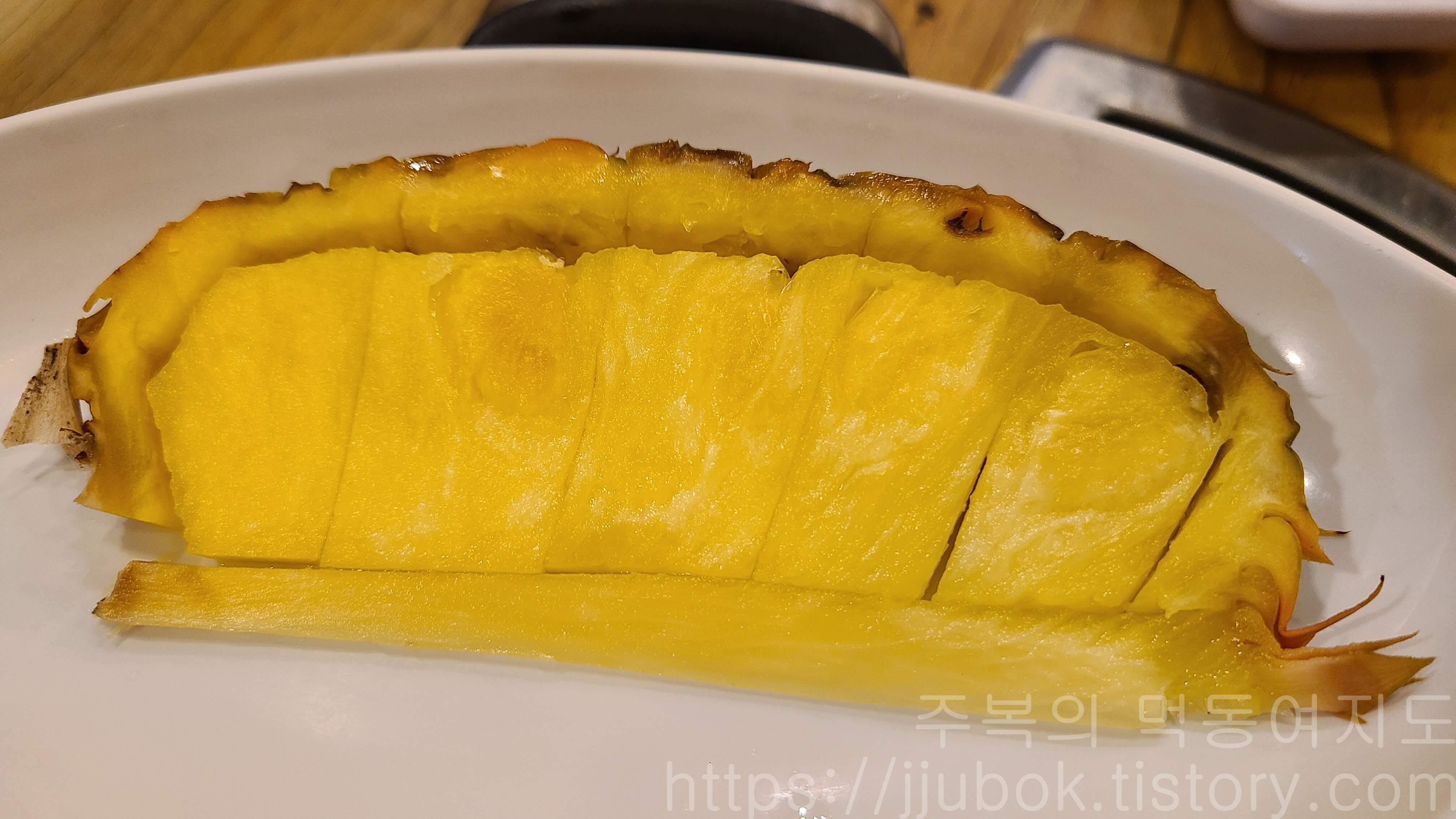 본가-풍년집-정육식당-작전점-후식-파인애플