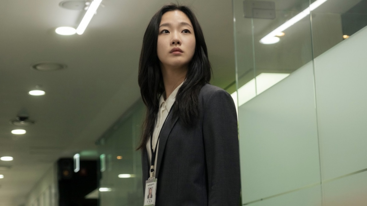 대도시의 사랑법