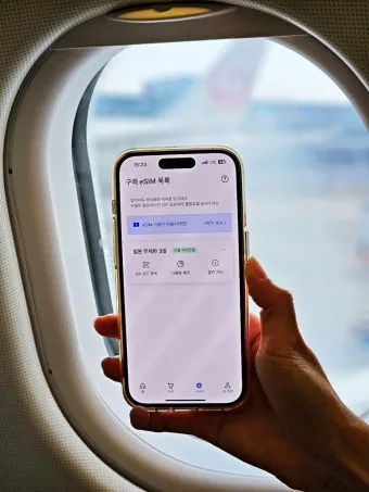 로밍 도깨비 esim 등록 절차 및 갤럭시 아이폰 설정법 따라하기_7