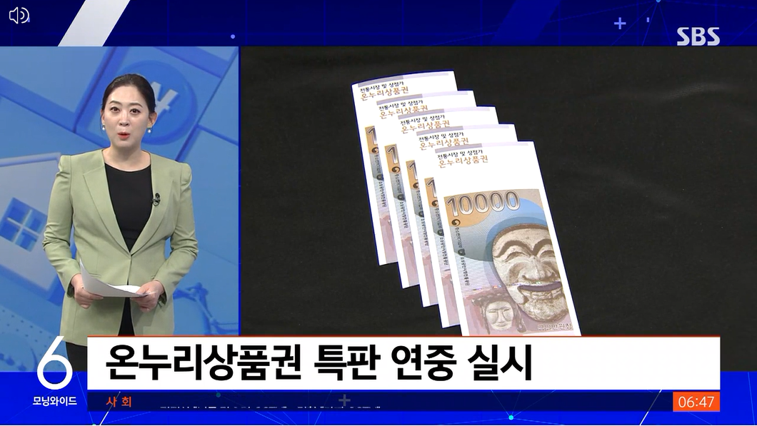 2023.숙박쿠폰.상품권.5월숙박대전.내수활성화정책