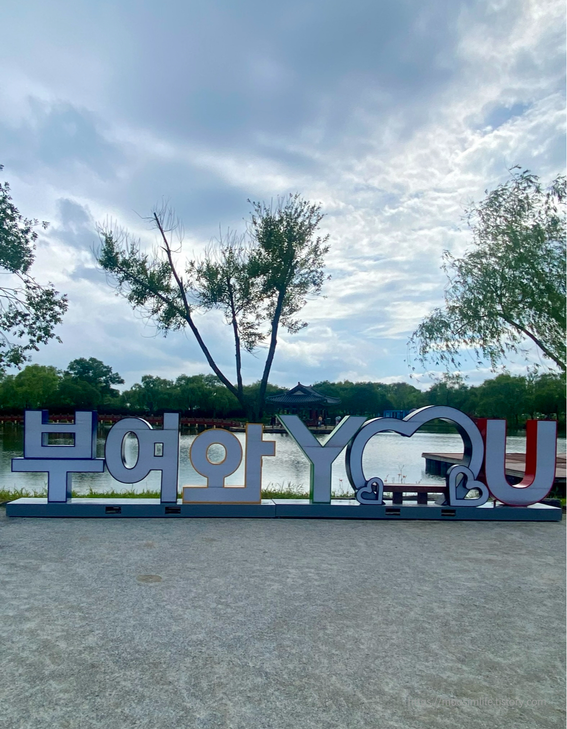 궁남지-부여 서동 연꽃 축제