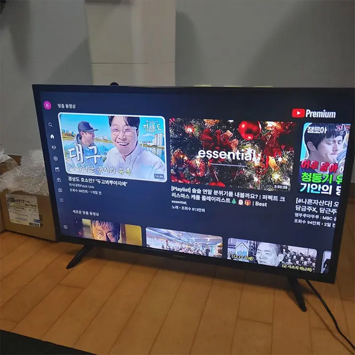 원룸 tv 수신료 해지 방법