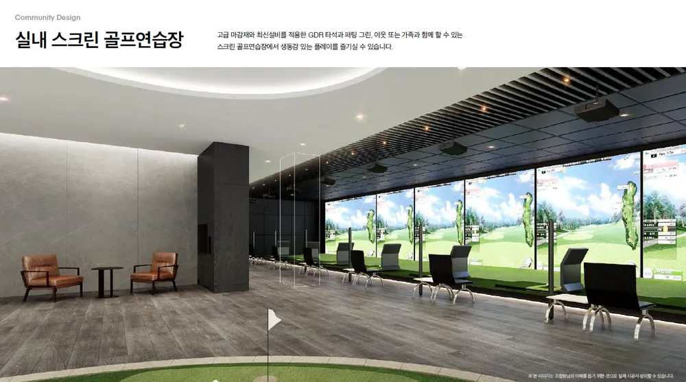 호계동 아크로베스티뉴