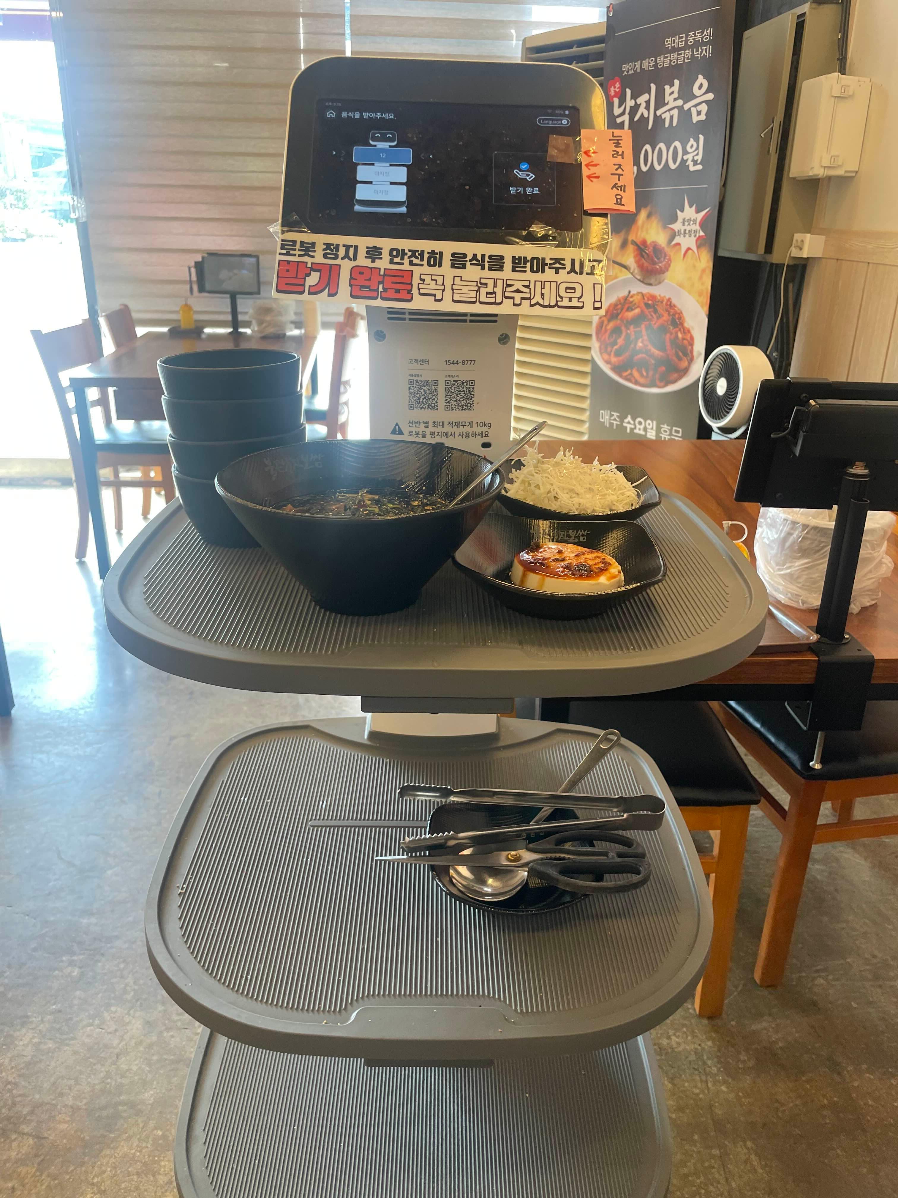 포항 불끈낙지보쌈 맛집 추천