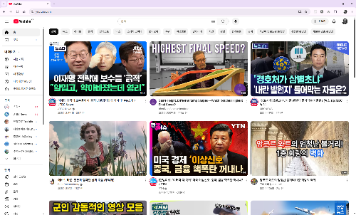 Youtube 한 줄에 3개 나올 때