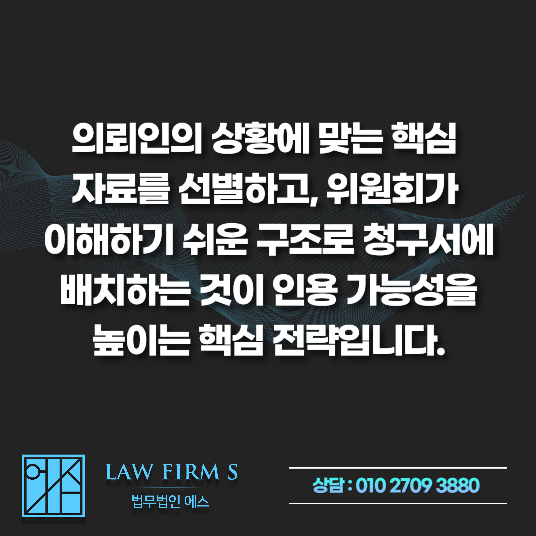 음주운전 면허취소 통보받았는데 생계형 운전자라면, 행정심판 청구 전략