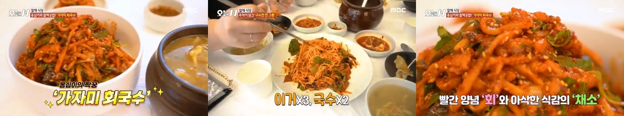 감자바우