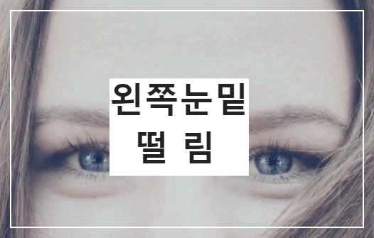 여자 얼굴