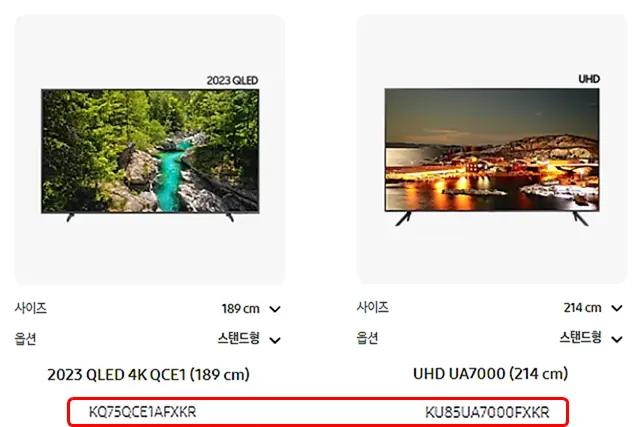 삼성-QLED-OLED-TV-추천-모델명-읽는방법