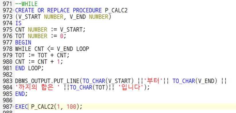 사용자가 입력한 수의 최솟값부터 최댓값까지의 합 구하기
