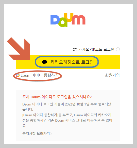 ํ๋ฉ์ผ-๋ก๊ทธ์จ-ํ๋-๋ฐฉ๋ฒ-๋ฐ๋ก๊ฐ๊ธฐ-๋ง๋ค๊ธฐ