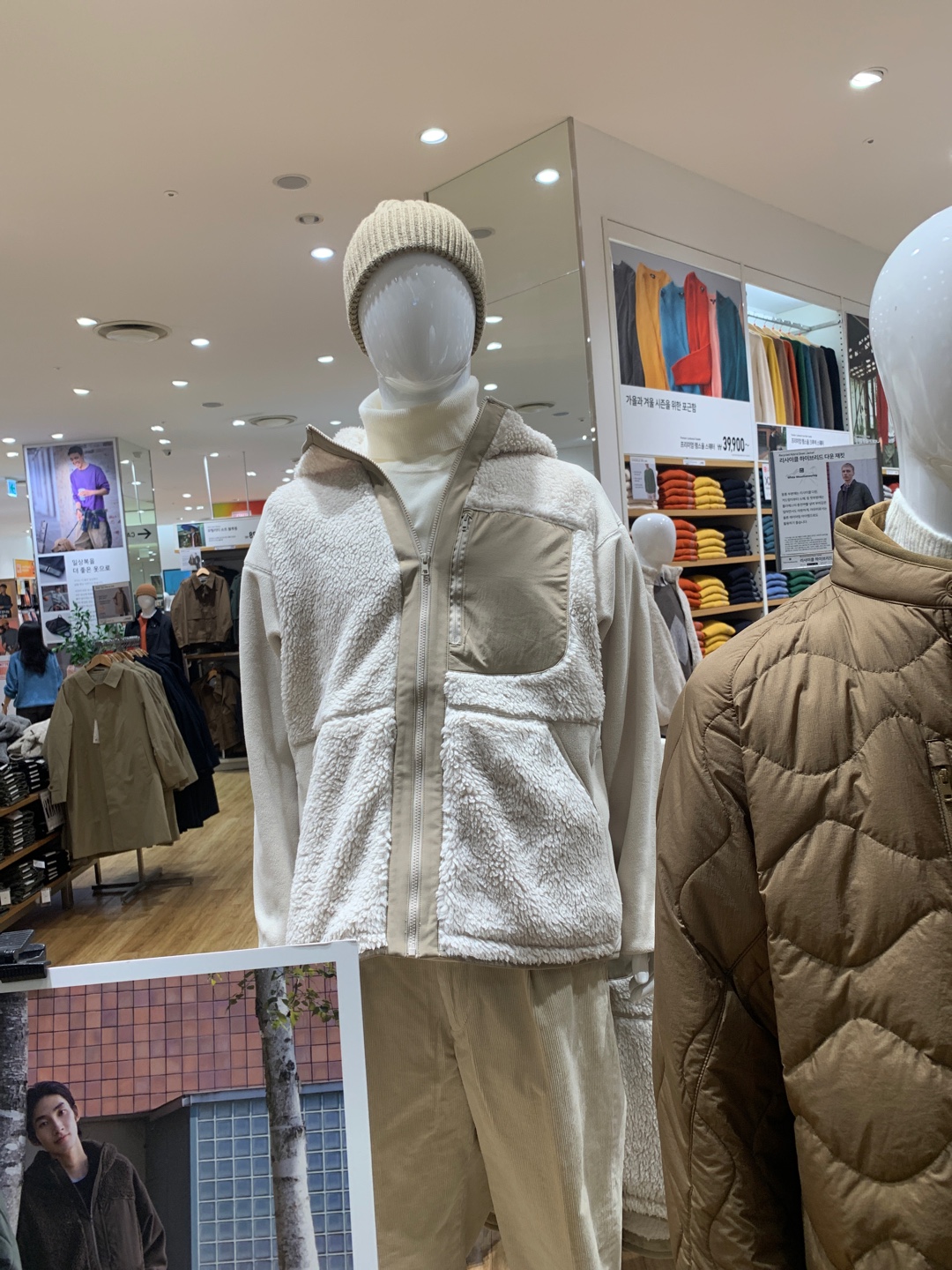 유니클로 후리스