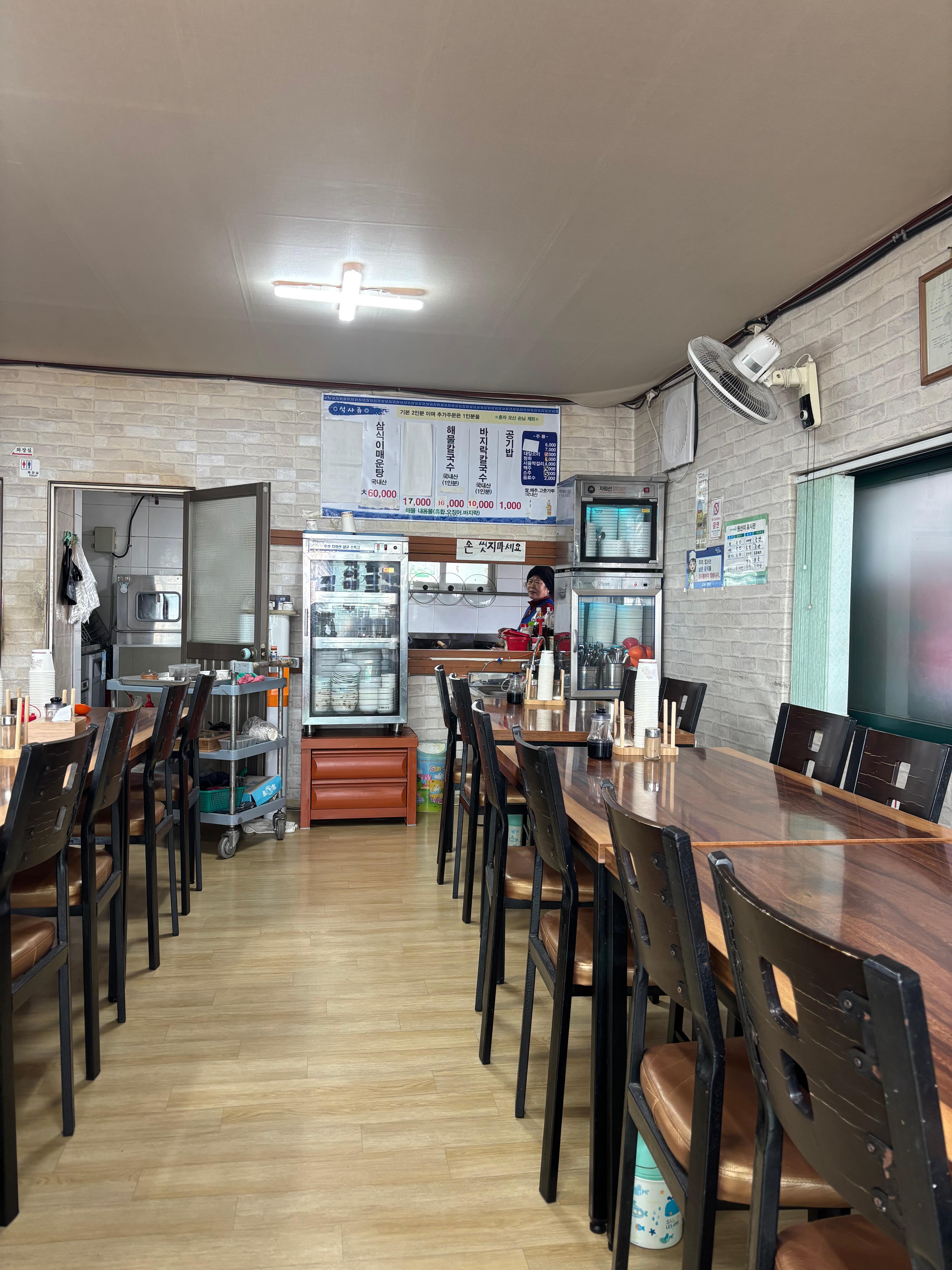 서해바지락칼국수