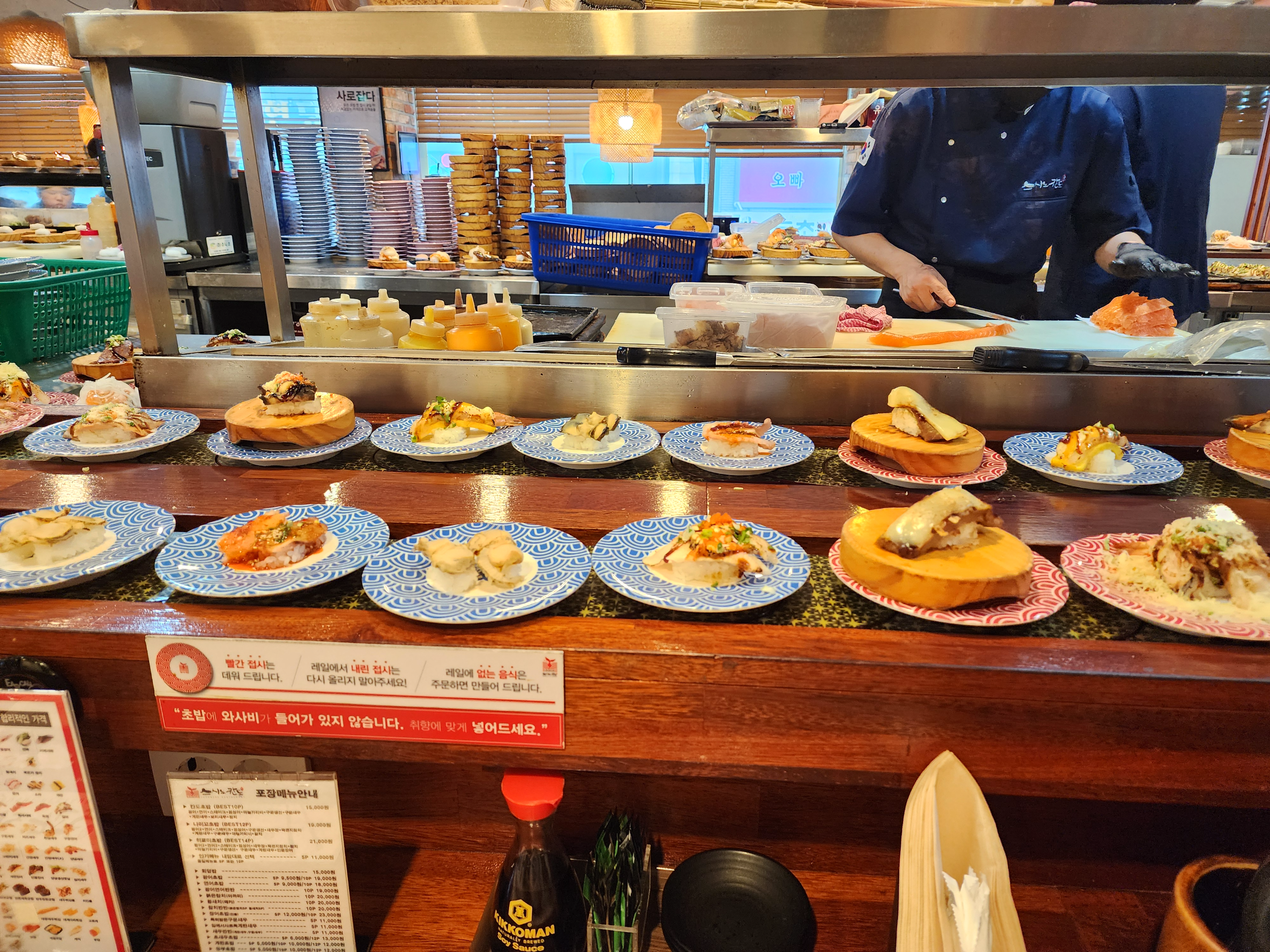 스시노칸노수유