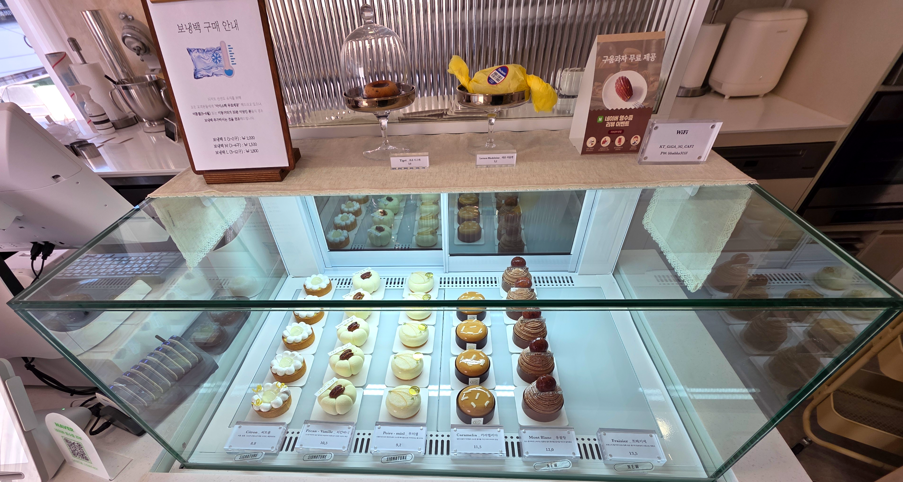 잠실디저트카페옹뜌