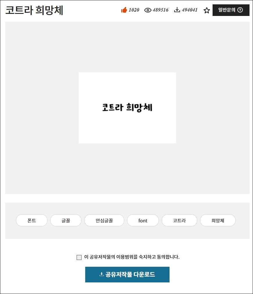 사이트