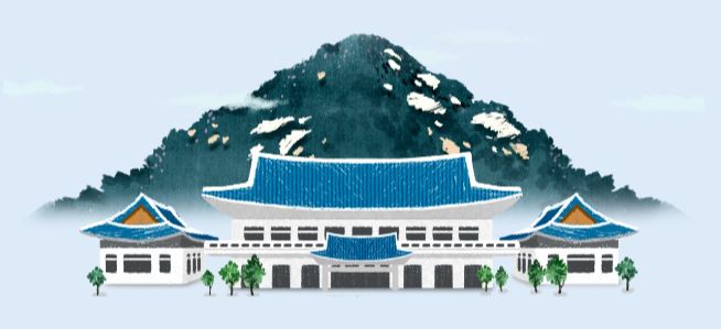 청와대 국민청원홈페이지 폐쇄