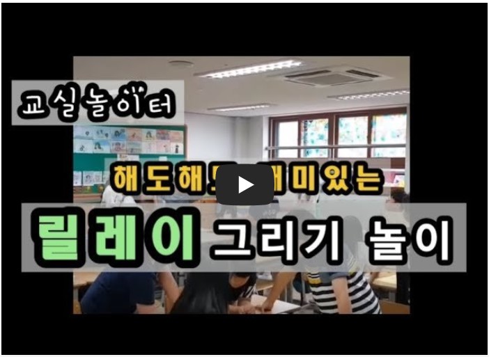 교사 유튜버 추천 순위 TOP 10 7