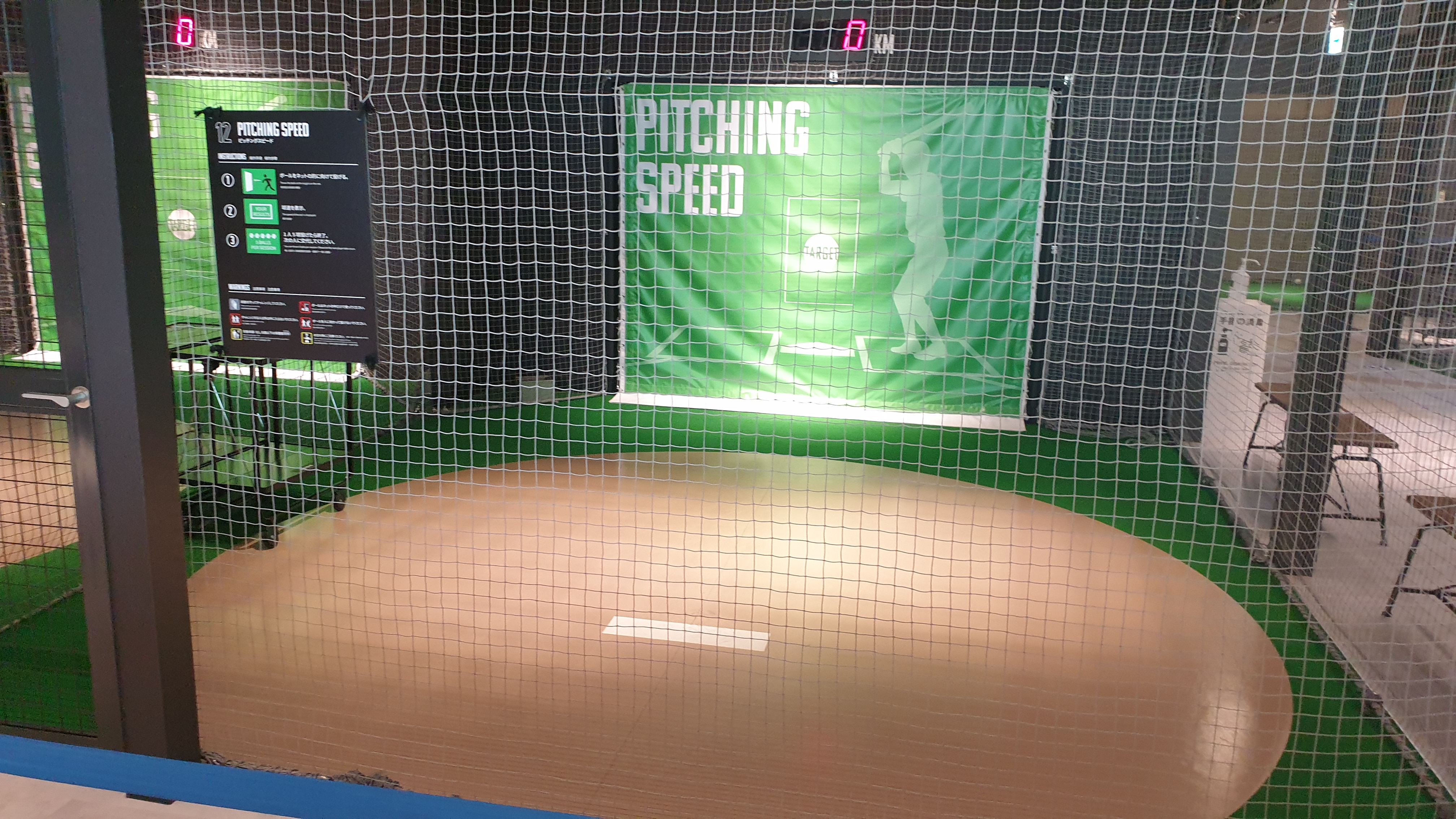 어린이 야구체험존 공던지는 곳