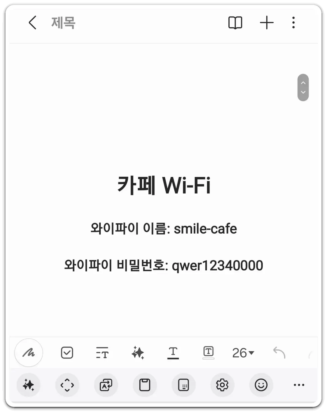 QR코드-만들기-큐알코드-스캔하는-방법