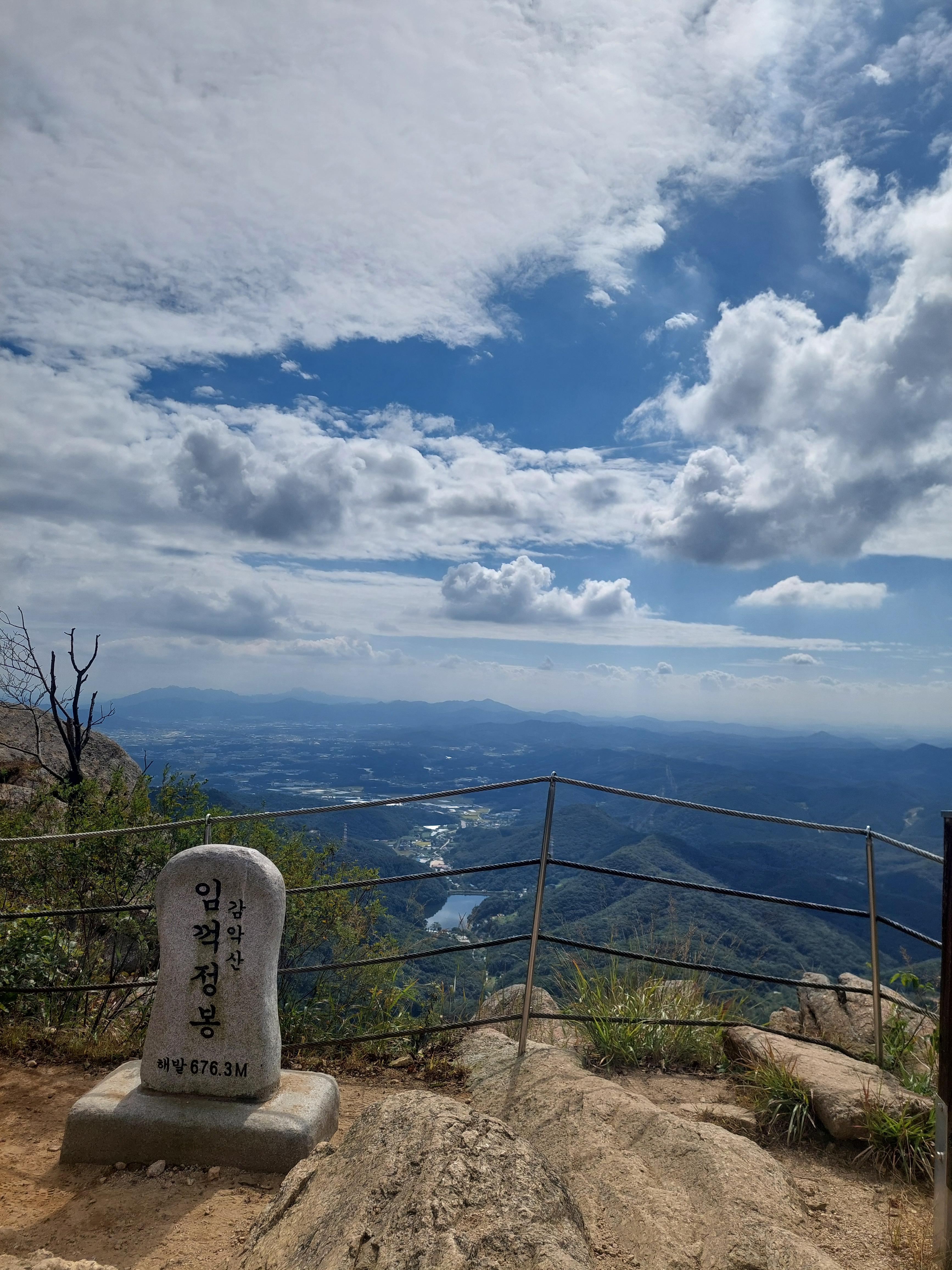 감악산