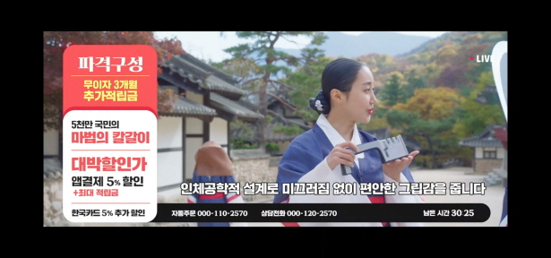 구미호뎐 1938 7회 8회 줄거리 드라마 내용 결말 리뷰 후기 / 장산범 배우 고건한 / 시니가미 용병단 무슨 뜻 대장 요괴 누구 / 독각귀 도깨비 배우 김법래 / 김두한 안재모 / 촬영지 / 인어 장여희 노래 제목 /시즌1 복습