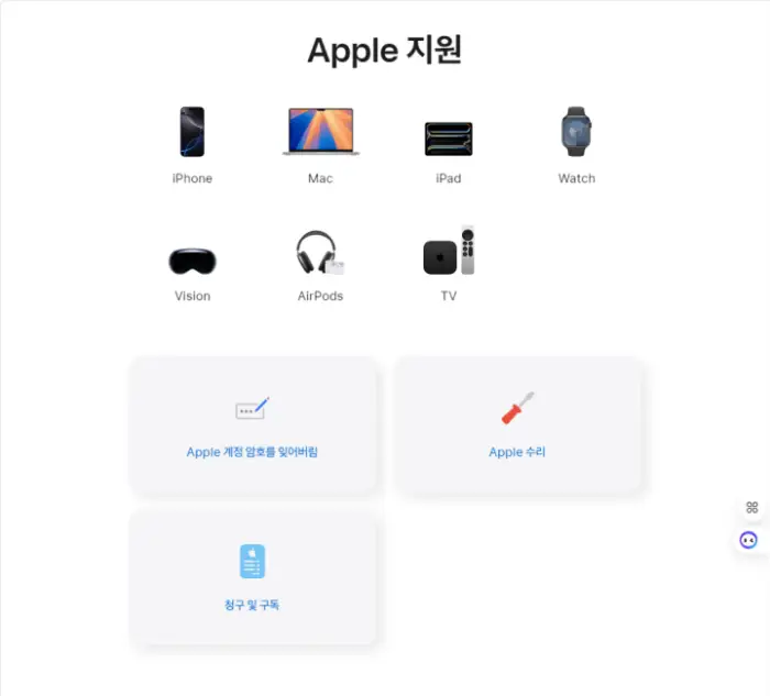 아이폰 사진 복구