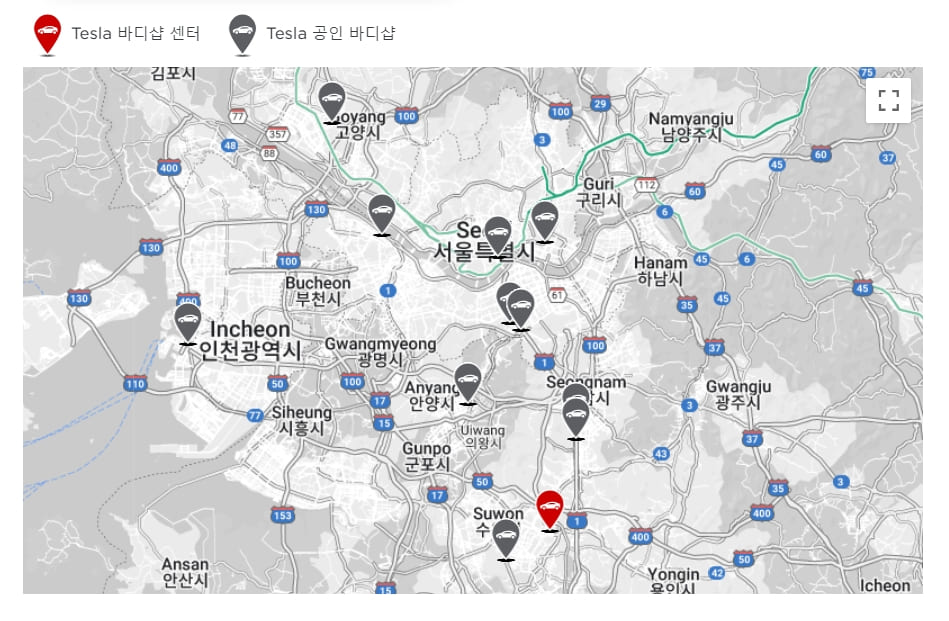 테슬라-바디샵