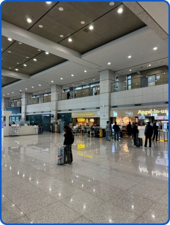 인천공항스마트패스