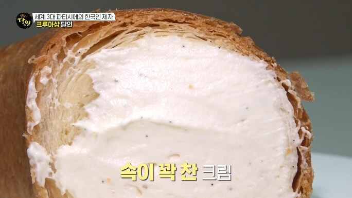 초승달만겹크루아상