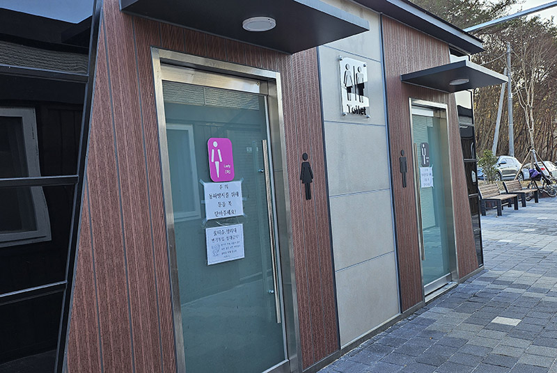 경상남도 진주시 동부5개면파크골프장 소개