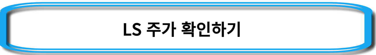 주식-종목-추천