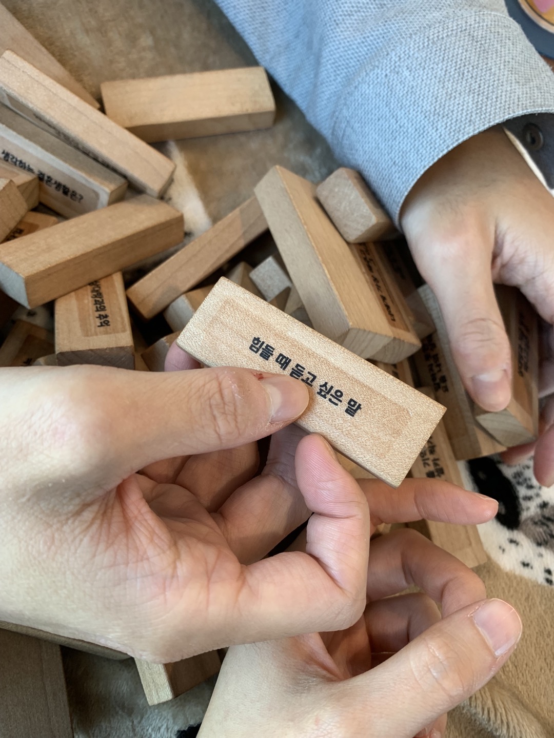 심리상담카페 보드게임