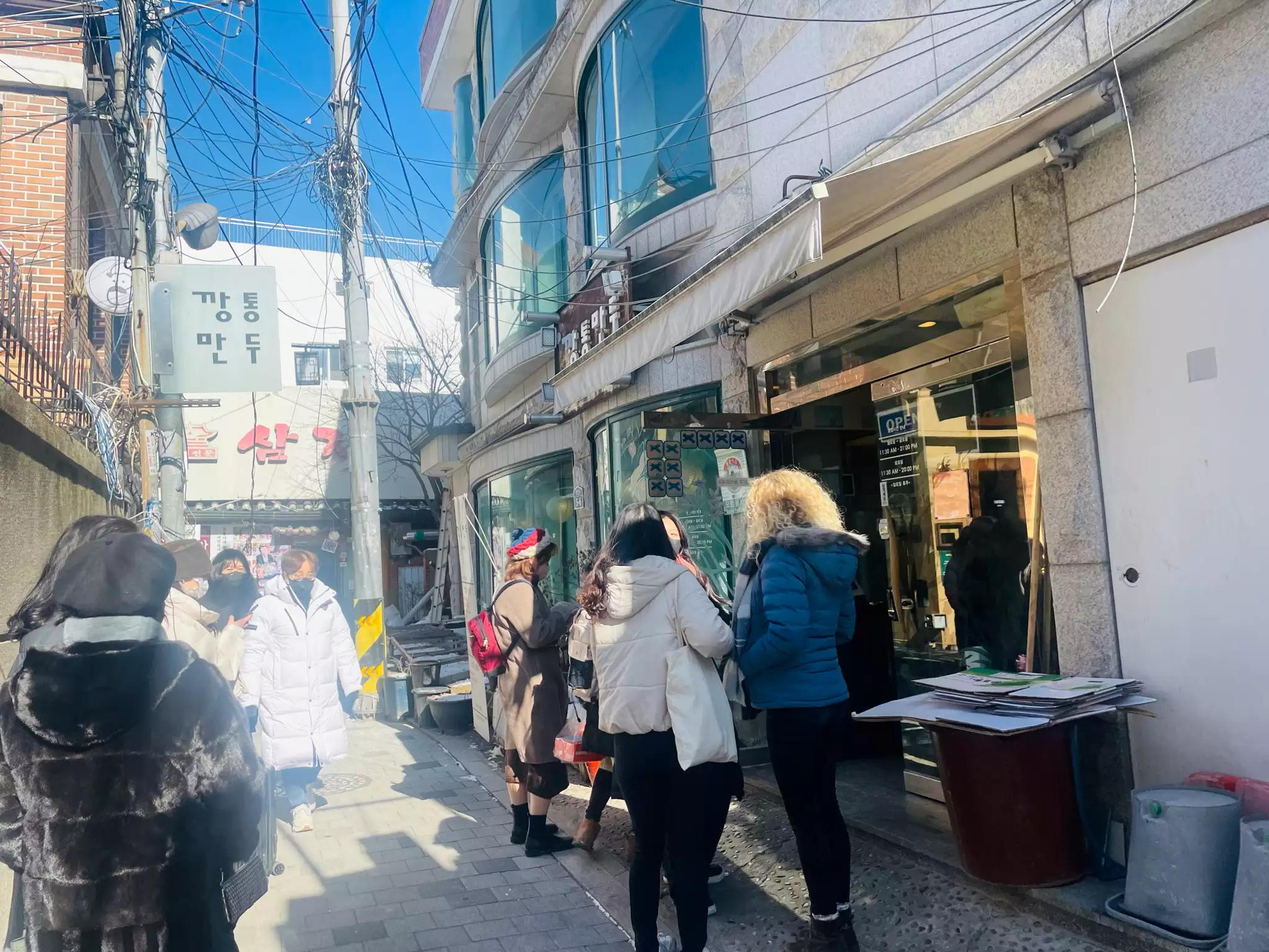 안국역 깡통만두