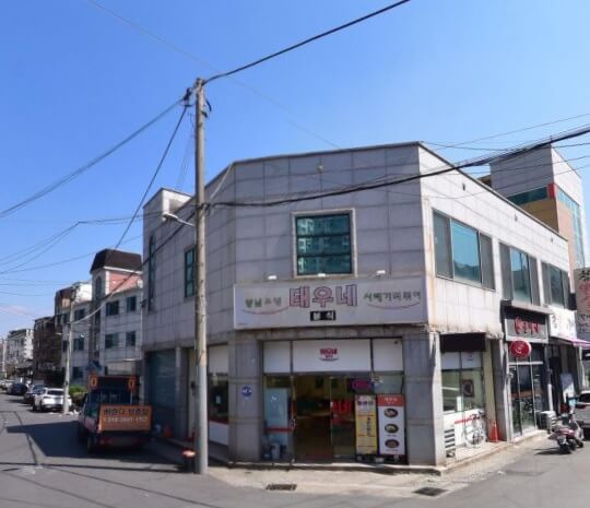 생활의 달인 987회 노포 덕후 달인 대구 수성구 시래기 떡볶이 맛집 태우네분식