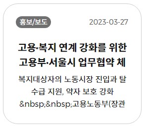 국민취업지원제도 신청방법