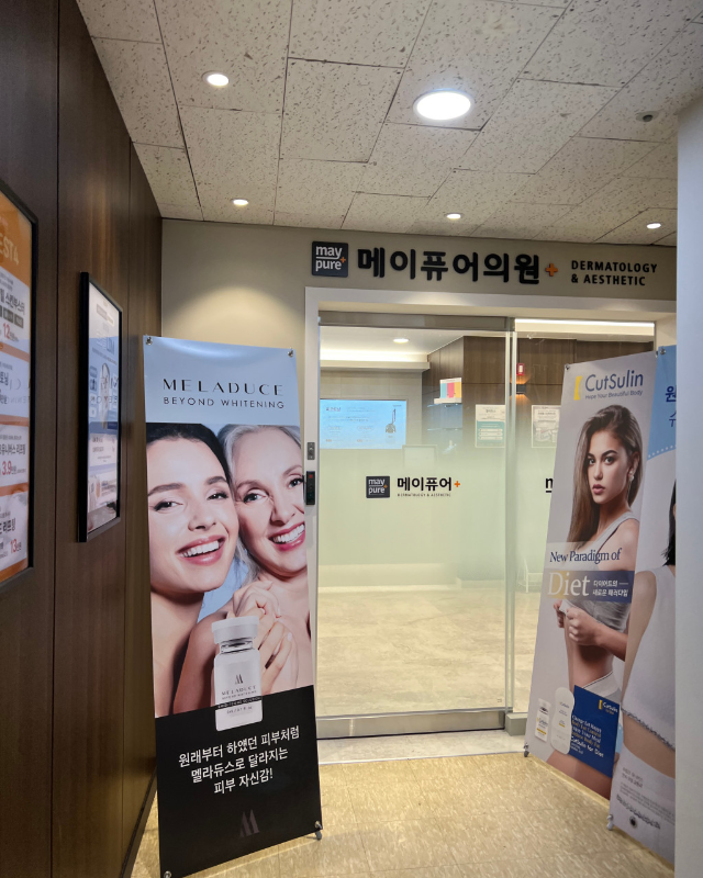 건대 피부과 유명한 곳 전문의 병원 추천 모공 레이저 잘하는곳 TOP 5