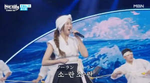 현역가왕3 결승전 우승자는 누구? 최종 결과 정리