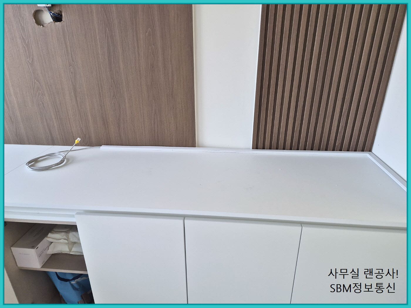 가구 위쪽으로 지나가는 선도 몰딩으로 완벽하게 커버링한 모습