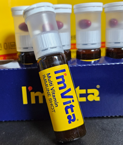 지칠 때 마시는 종근당 아임비타, 오쏘몰과 어떻게 다를까요?