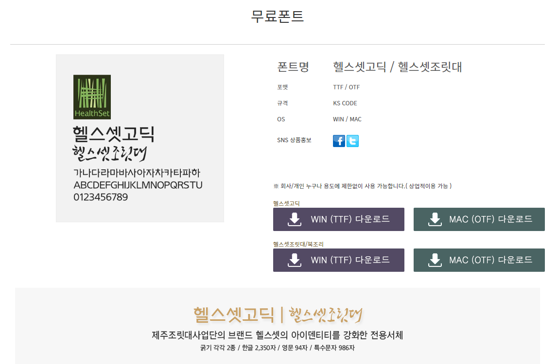 홈페이지