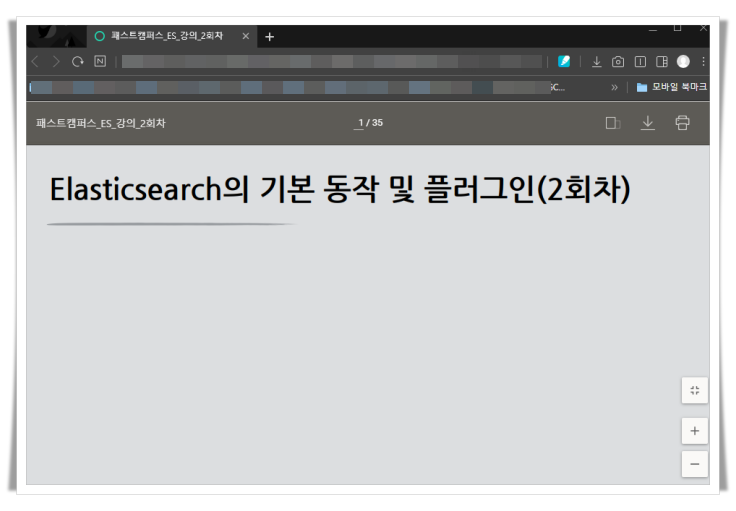 다운로드 완료 후 파일 실행